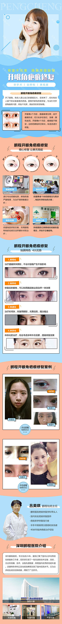 陈于采集到活