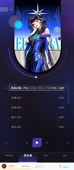 兔只只采集到游戏界面