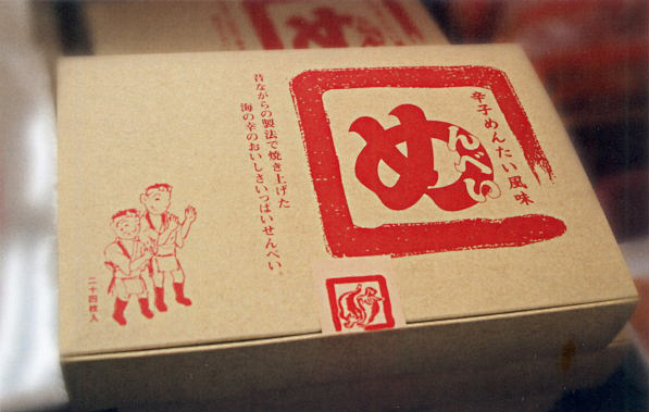 日本食品包装设计-设计欣赏-素材中国-o...