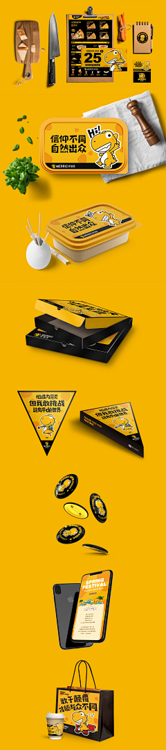 仙人掌视觉设计采集到品牌VI