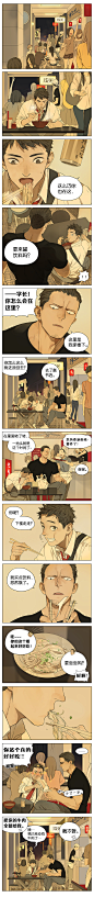 坛九的照片 - 微相册