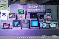 剪映创作大会，更多高清无水印照片请关注@活动汪