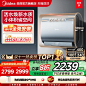 [政府换新补贴]美的活水UDpro电热水器扁桶家用卫生间洗澡一级60L-tmall.com天猫