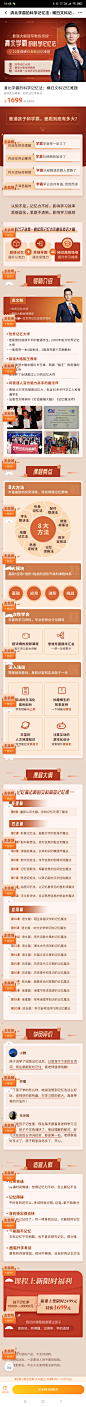 Screenshot_2020-11-05-14-48-06-620_com.fengwo.rea