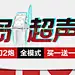 美团中通1