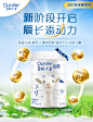 朵拉小羊新辰学生儿童羊奶粉4段3-14岁800g*1成长配方新西兰进口-tmall.com天猫