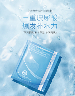 囧WO采集到banner