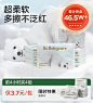 babycare旗舰店