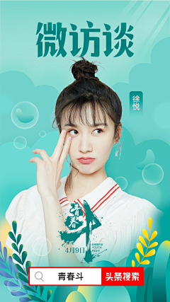 叫我王小明采集到抖音医生模版