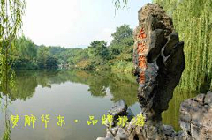 Yuanweiming1采集到乐途旅游网