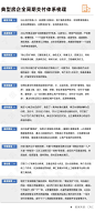 交付体系梳理