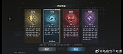 殇曼珠沙华采集到G游戏界面-特辑-《忘却前夜》