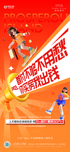 馬小小采集到618