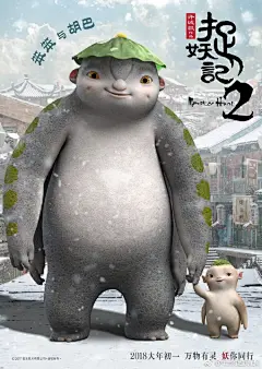贺岁档电影海报来袭，张张都是如此精彩！_生活服务_不羁旅人-致设计