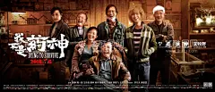 电影宣传海报  - 源文件下载【酷图网】海报,广告展板,电影,宣传,人物,横版,