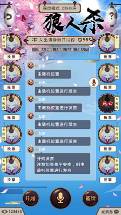 懒懒の猫采集到游戏