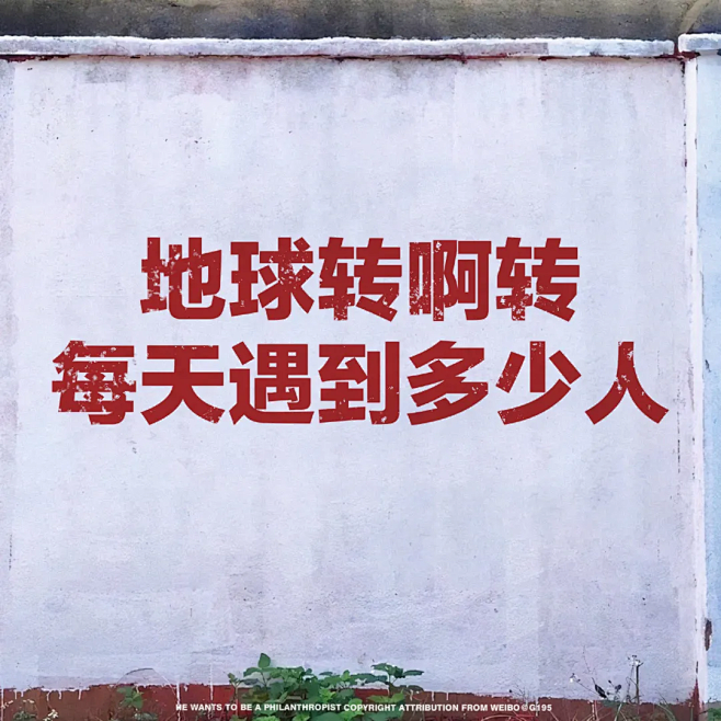 微信背景图（1）