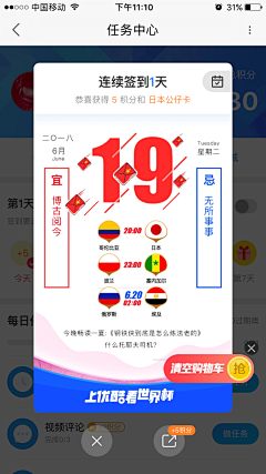 Lucky112采集到APP-弹窗