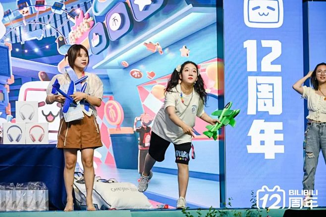 B 站员工集体摸鱼庆祝 12 周年