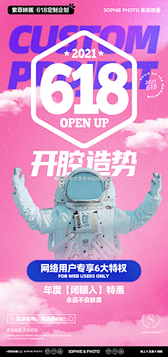 柒柒85采集到D 参考