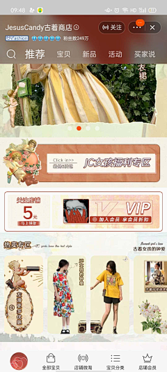 rb7I74H5采集到vintage_