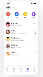 UI中国APP设计提案 - 专业用户体验设计平台-UI中国-专业用户体验设计平台