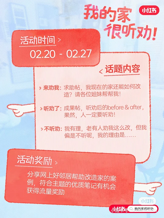 花瓣灵感详情页-花瓣网