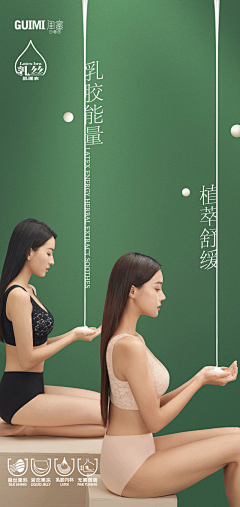 憨憨不是憨憨是谁采集到功能海报