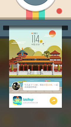 zzz、、、采集到弹窗