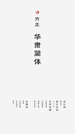 TUUKII采集到TUKI｜汉字百科