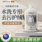 洗涤剂_淘宝搜索