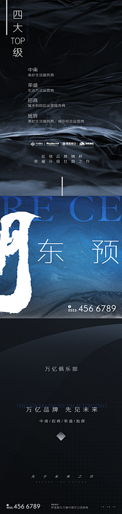 嘿嘿嘿呀嘿采集到宫格