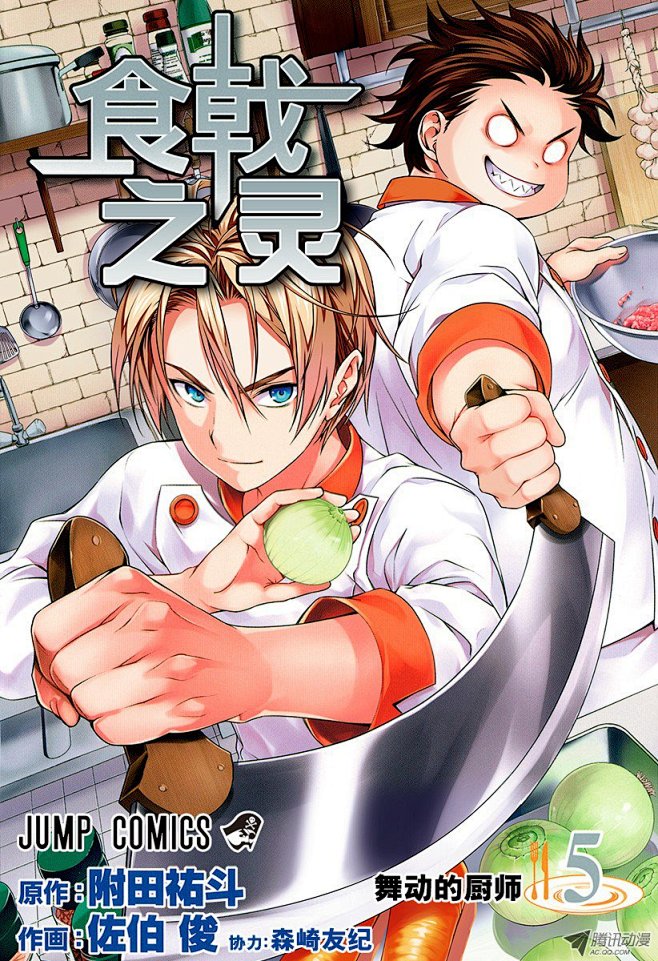 塔克米阿尔迪尼伊萨米阿尔迪尼