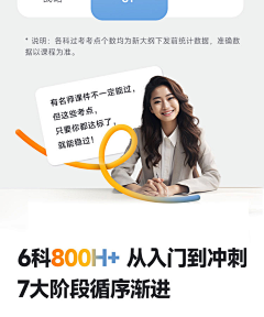 卖内目qing采集到详情页模块