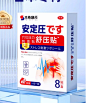 高血压克星降压贴血压高降血压贴稳压低压高GX穴位磁疗贴专用神器-tmall.com天猫