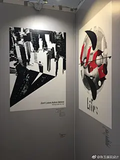 澳門科學館14號館，世界關愛自閉症日國際海報邀請展，一個不算大的空間，盛載著來自藝術設計者的愛。 ​​​​