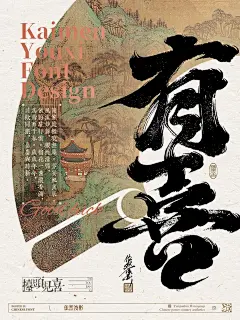 中国式浪漫｜唯美古风_4_依然浚_来自小红书网页版