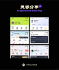个人中心界面附临摹源文件 | 干货分享 
