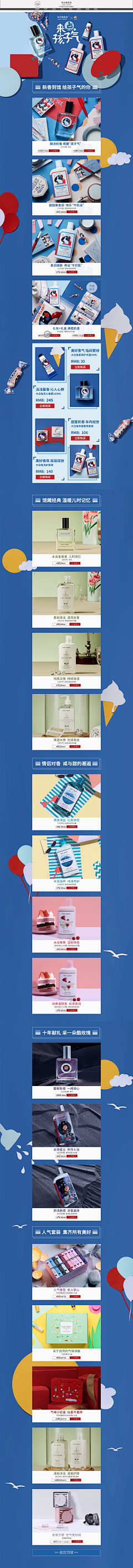 Is6kBzvV采集到旅行季