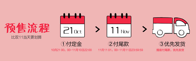  5折联盟-改_05.jpg