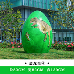 七段数景观雕塑摆件采集到仿真恐龙雕塑摆件