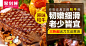 淘宝网 - 淘！我喜欢