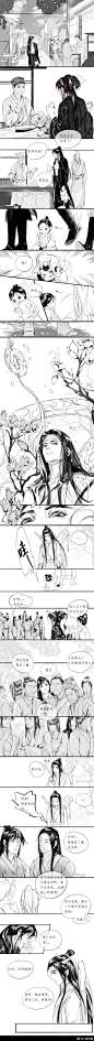 #忘羡##魔道祖师# 被叫爹！蓝湛？？？---待续未完