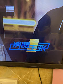 洋芋坨坨丶采集到文案排版