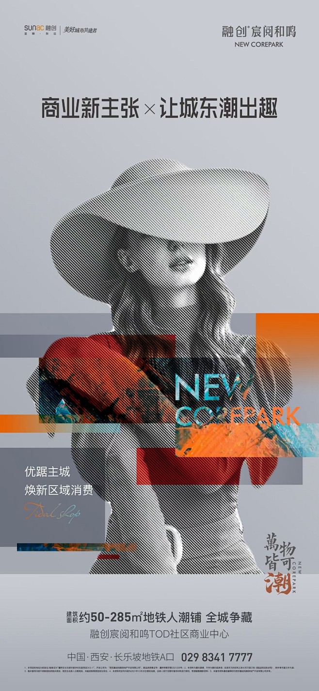 @到此为止′Here，∈点击进入主页，地...