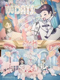 爱丁蜜语创意婚典馆-白天鹅 甜心乐园-宝宝宴案例-爱丁蜜语创意婚典馆作品-喜结网