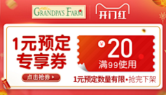 8pVmL7MZ采集到母婴1