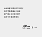 jiifll-2019-深意-3