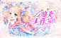 公子雅望‖辣鸡练手