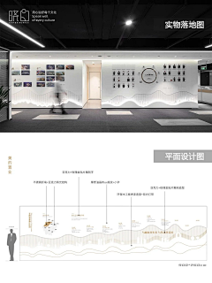 语晴ღ采集到展厅展馆